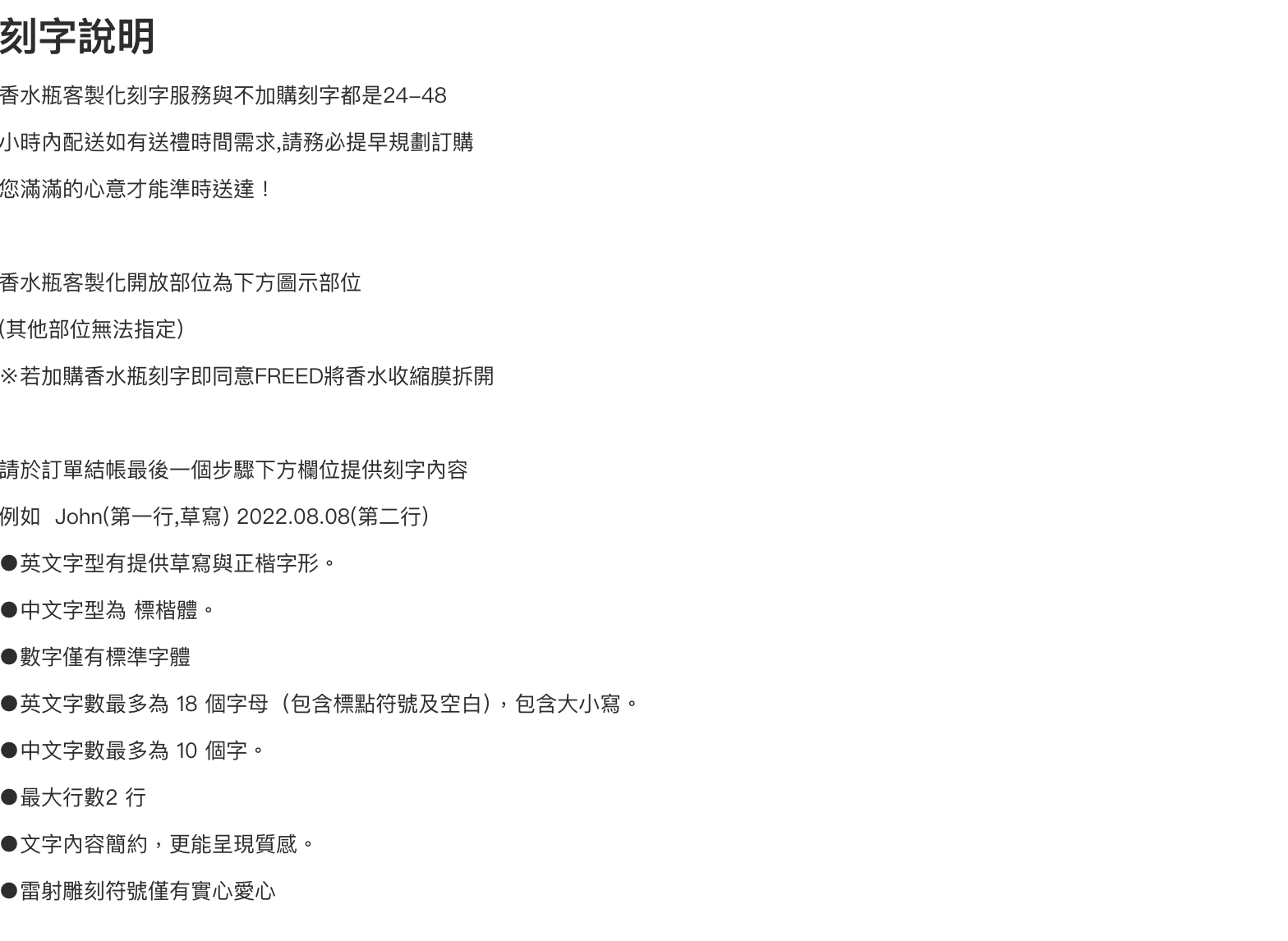 【FREED】 經典香氛組 - 香氛蠟燭 +淡香精(白謐之光+蔚藍幻境中性極淨淡香精)