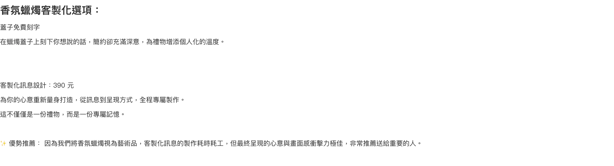 【FREED】 經典香氛組 - 香氛蠟燭 +淡香精(白謐之光+蔚藍幻境中性極淨淡香精)
