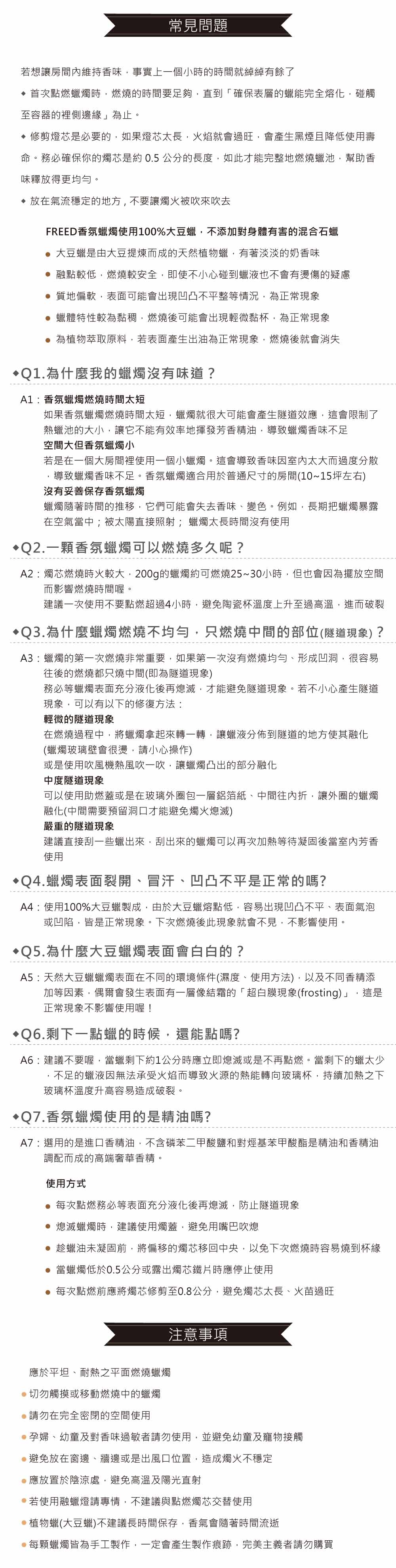 【FREED】 經典香氛組 - 香氛蠟燭 +淡香精(白謐之光+蔚藍幻境中性極淨淡香精)