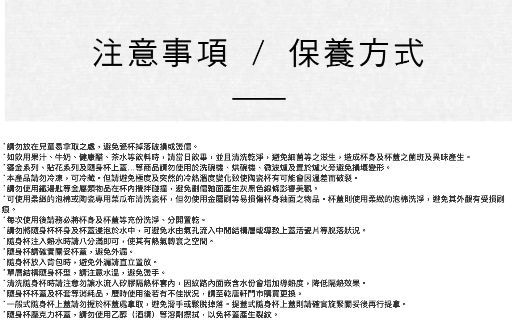 乾唐軒 活瓷按摩活力梳 / 附繩結(白釉)