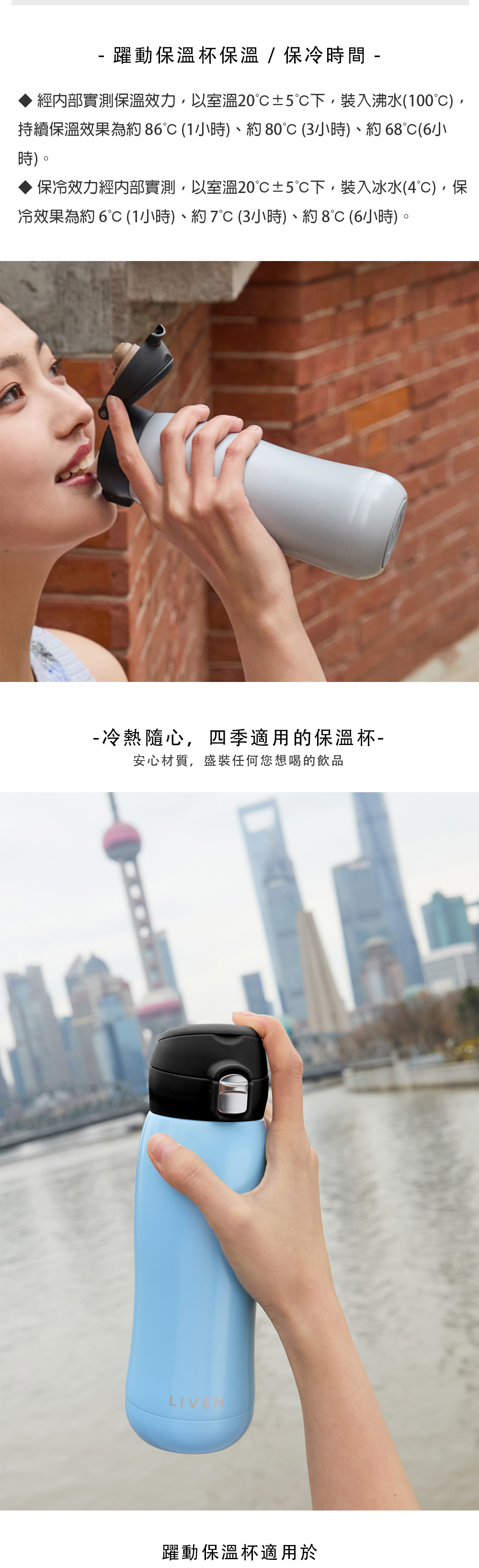 乾唐軒 躍動保溫杯 / 雙層不銹鋼 / 馬卡龍款 / 便攜拉環蓋 / 5色 500ml(銀光灰)