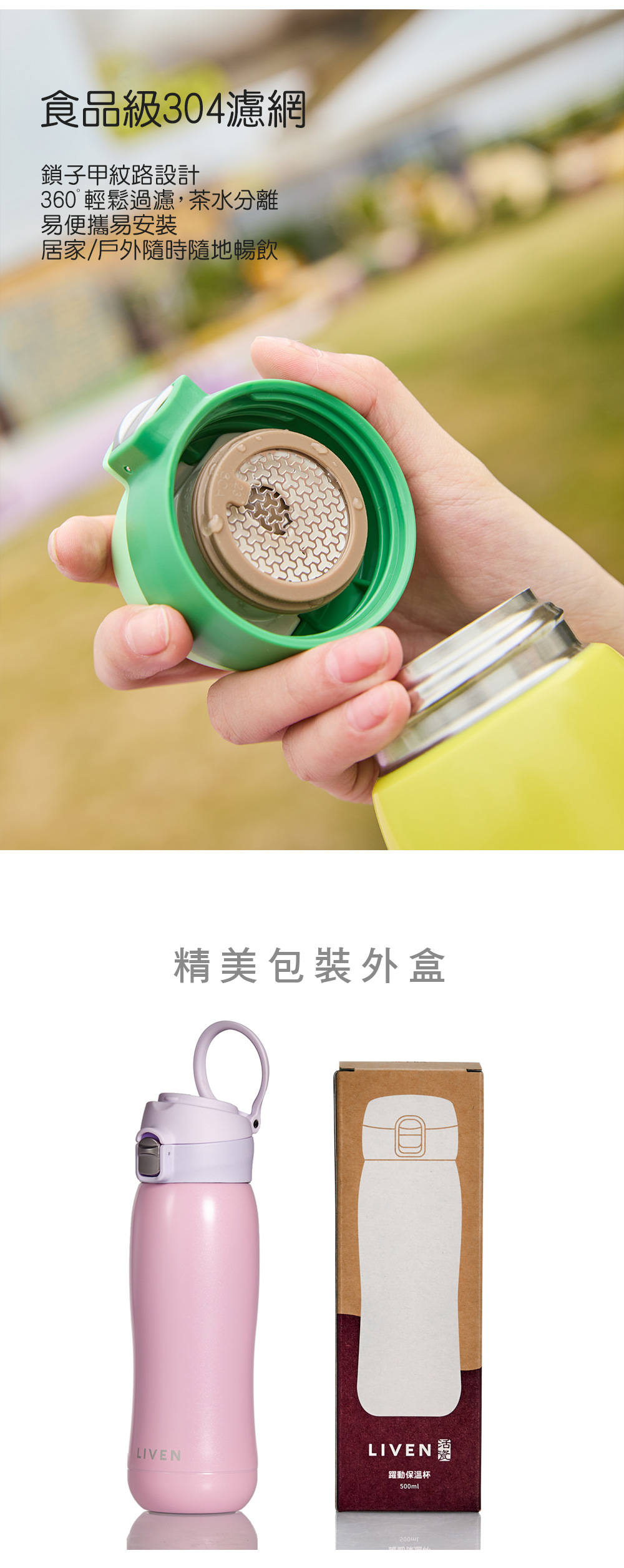 乾唐軒 躍動保溫杯 / 雙層不銹鋼 / 馬卡龍款 / 便攜拉環蓋 / 5色 500ml(銀光灰)