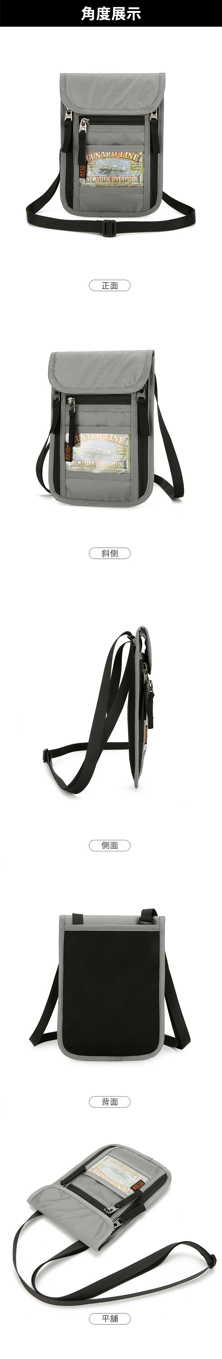 【11/3~12/31秋季85折優惠】創意小物館 多功能旅行掛脖護照收納包 淺灰