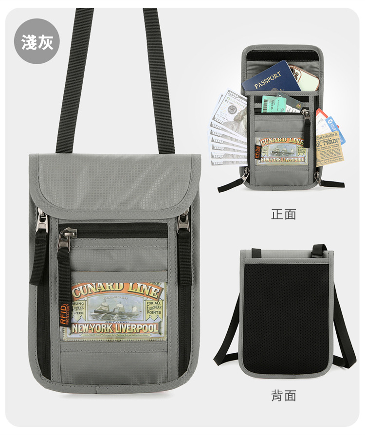 【11/3~12/31秋季85折優惠】創意小物館 多功能旅行掛脖護照收納包 淺灰