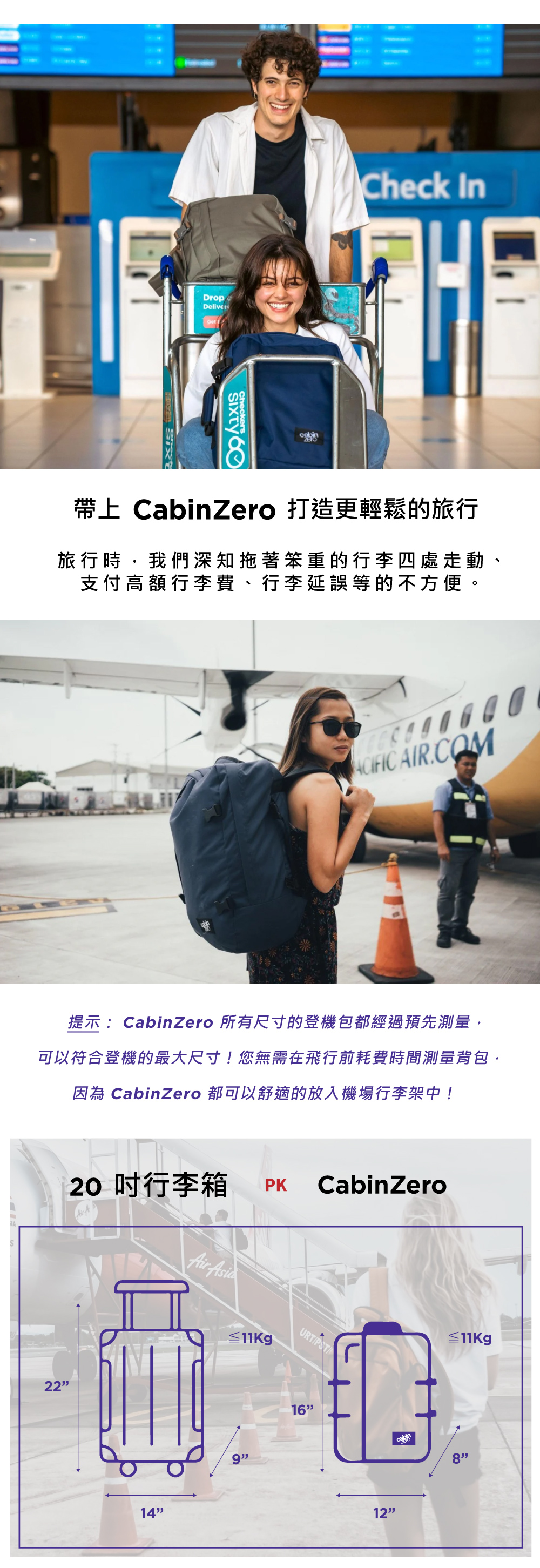 英國 CabinZero 輕旅登機後背包36L(登機包/旅行包)(戈壁沙漠)
