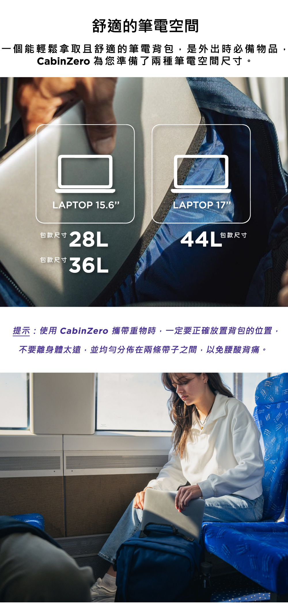英國 CabinZero 輕旅登機後背包36L(登機包/旅行包)(杏桃)