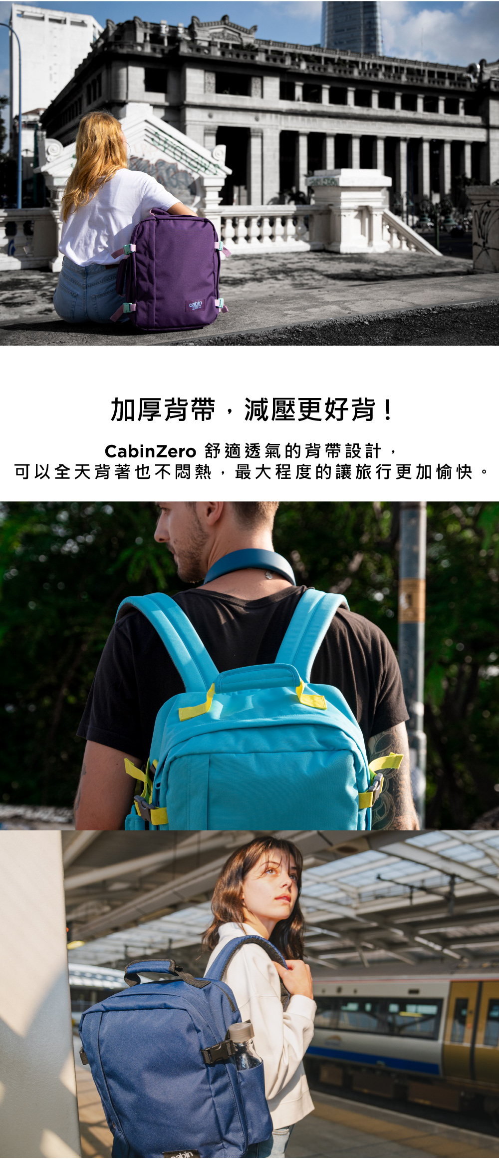 英國 CabinZero 輕旅登機後背包36L(登機包/旅行包)(杏桃)