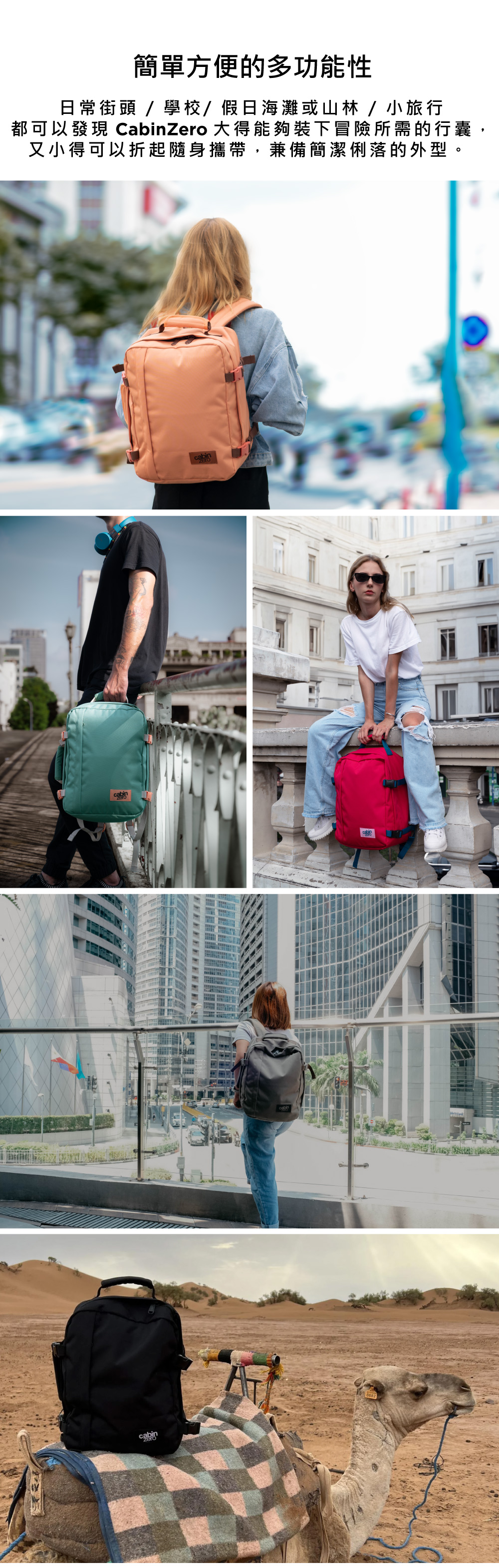 英國 CabinZero 輕旅登機後背包36L(登機包/旅行包)(杏桃)