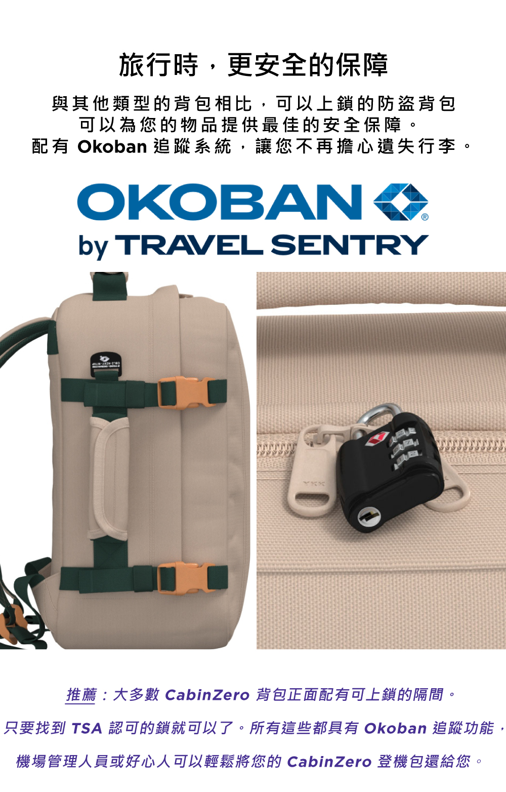 英國 CabinZero 輕旅登機後背包36L(登機包/旅行包)(蒼穹藍)
