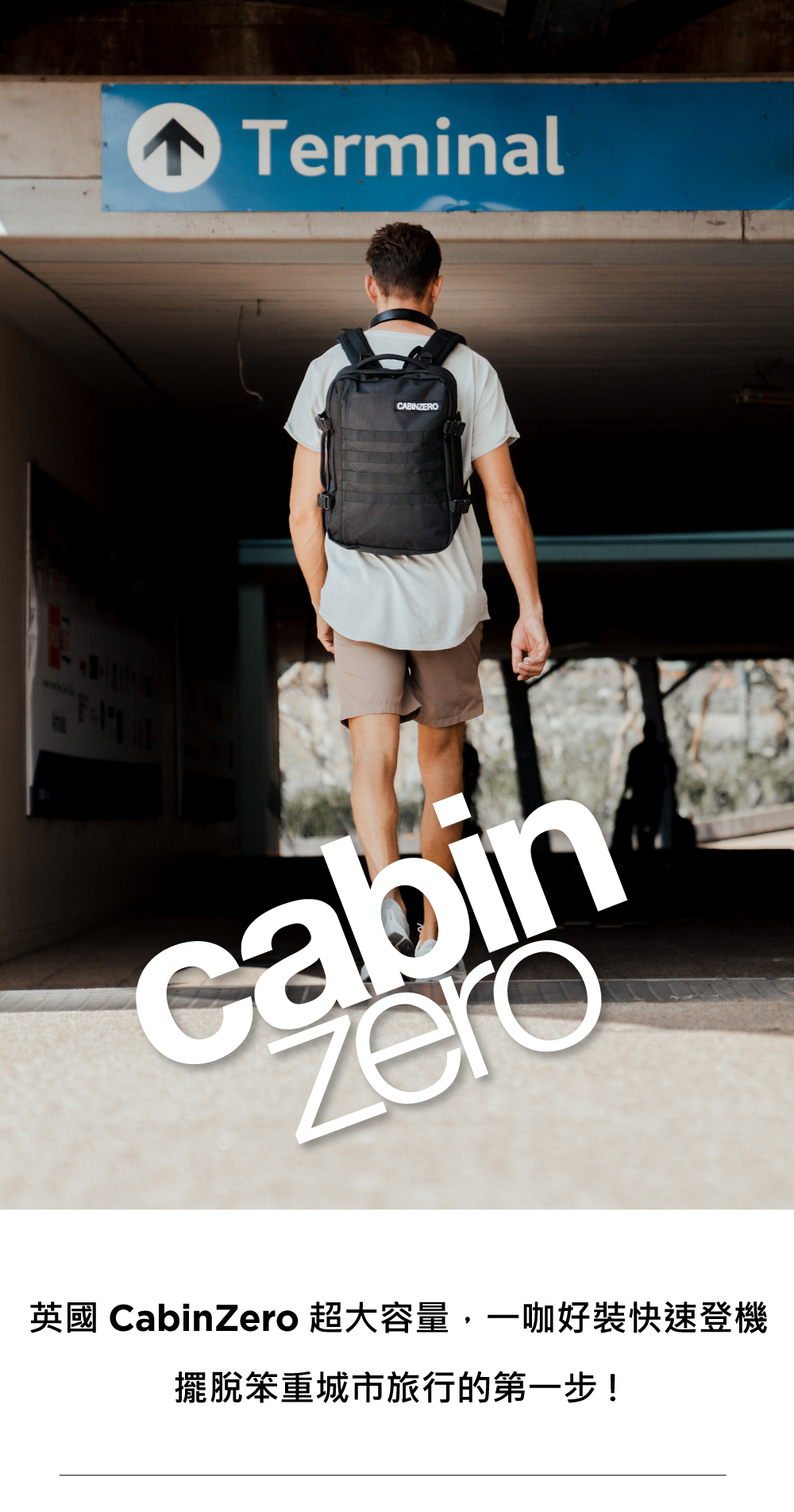 英國 CabinZero 輕旅登機後背包36L-軍用款2.0(旅行包/登山)(軍用款(藍)2.0)