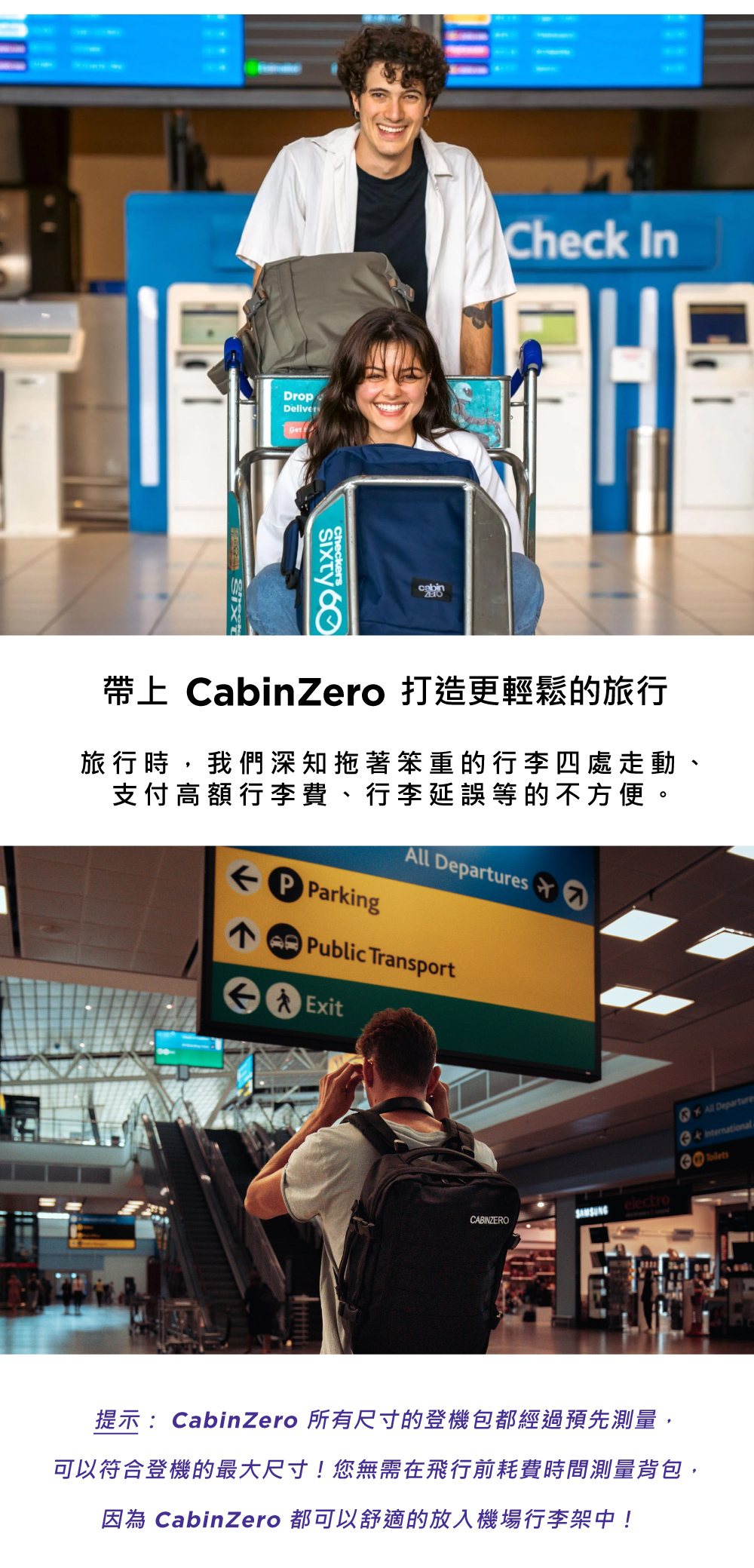 英國 CabinZero 輕旅登機後背包36L-軍用款2.0(旅行包/登山)(軍用款(藍)2.0)