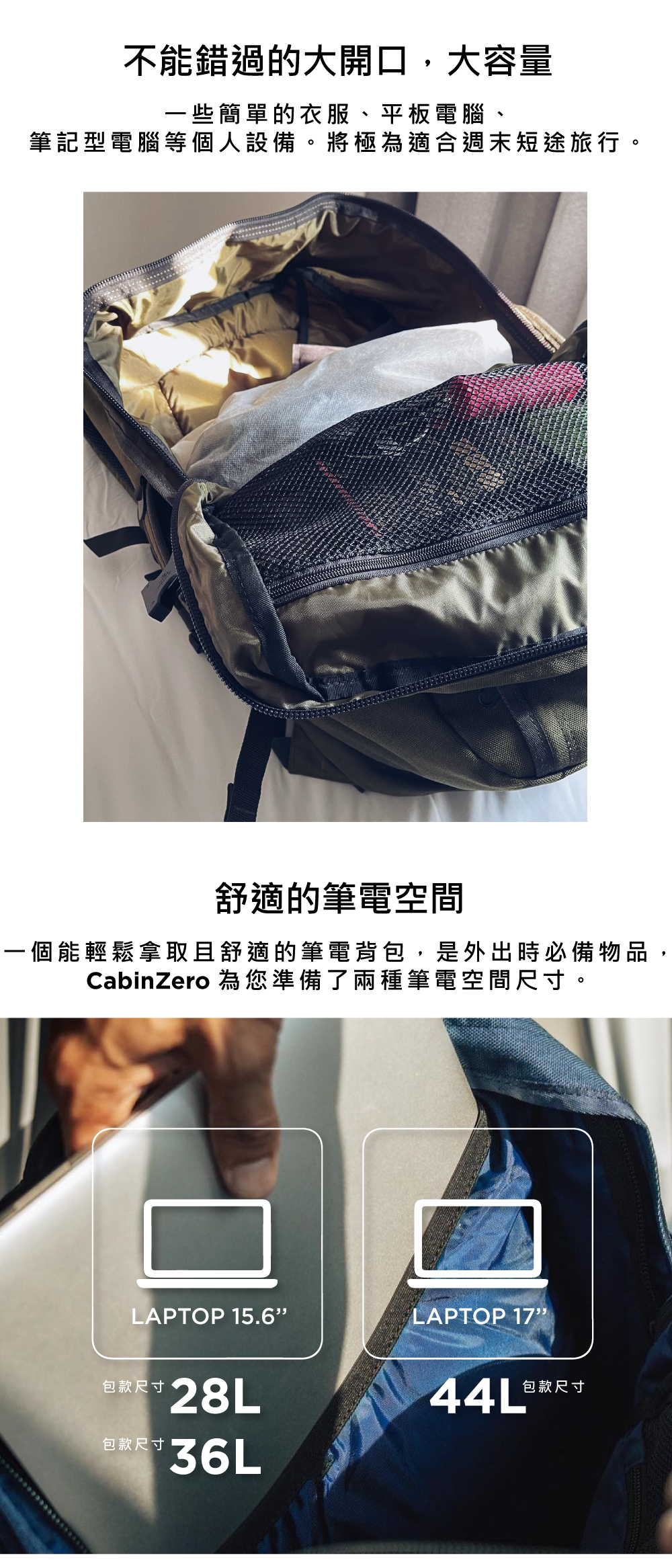 英國 CabinZero 輕旅登機後背包36L-軍用款2.0(旅行包/登山)(軍用款(藍)2.0)