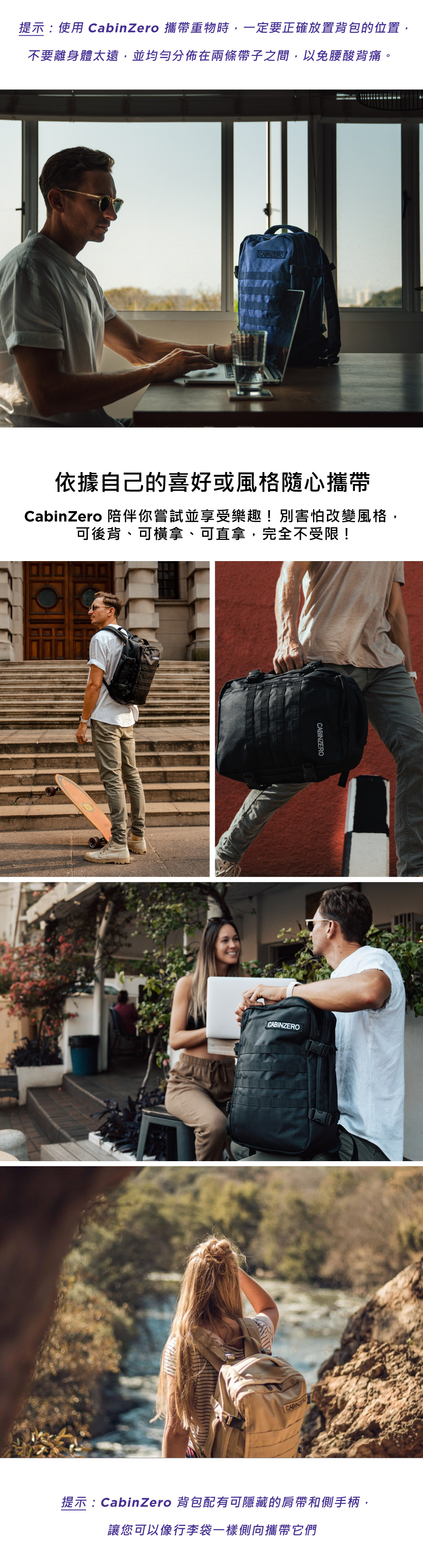 英國 CabinZero 輕旅登機後背包36L-軍用款2.0(旅行包/登山)(軍用款(藍)2.0)