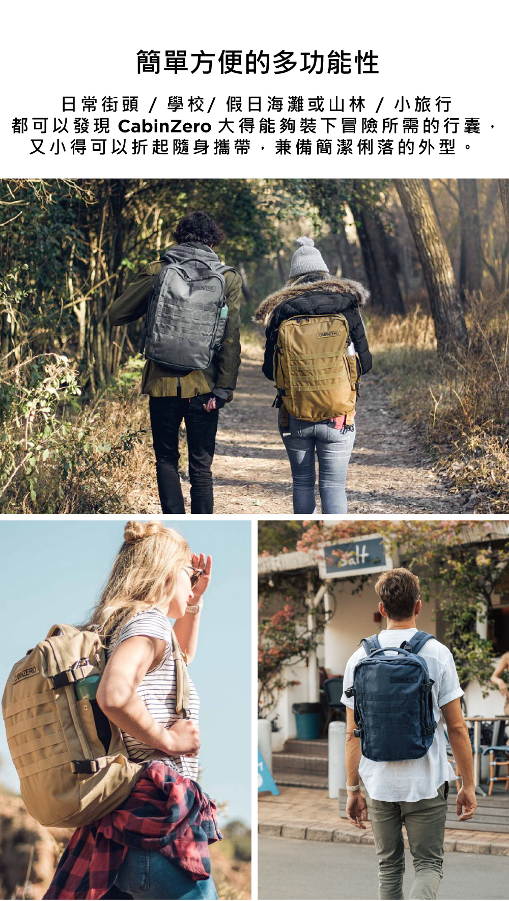 英國 CabinZero 輕旅登機後背包36L-軍用款2.0(旅行包/登山)(軍用款(藍)2.0)