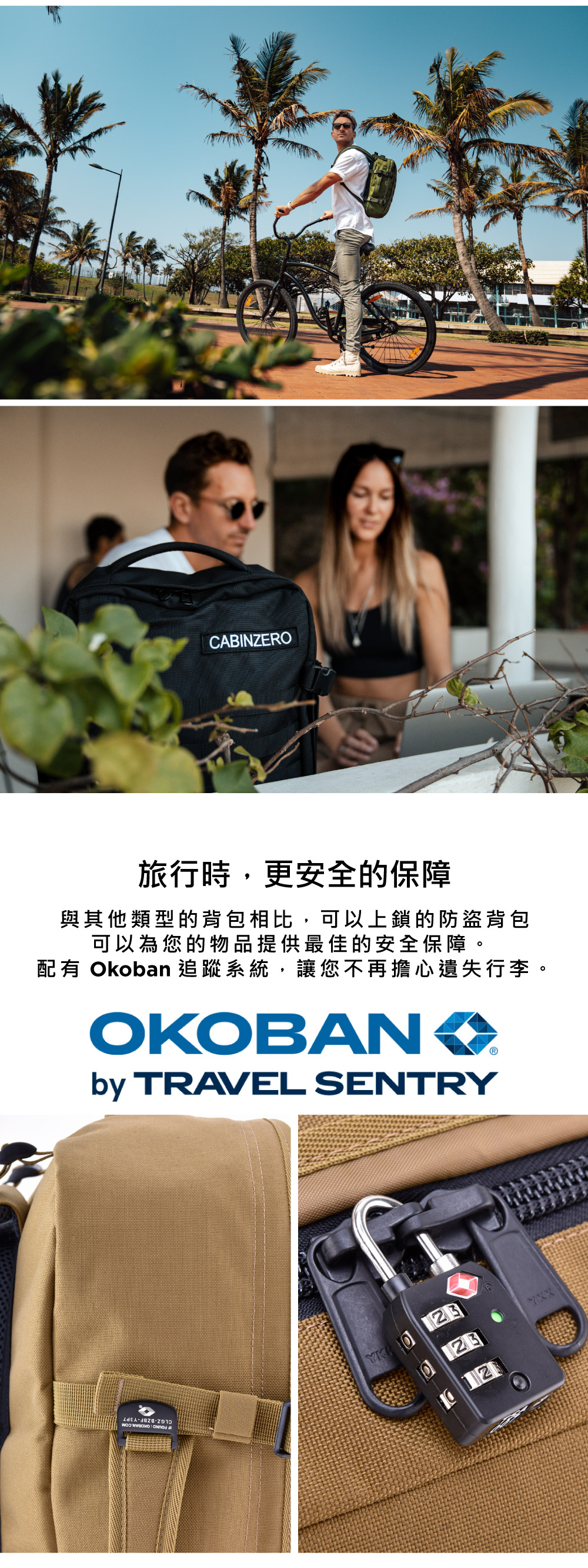 英國 CabinZero 輕旅登機後背包36L-軍用款2.0(旅行包/登山)(軍用款(藍)2.0)