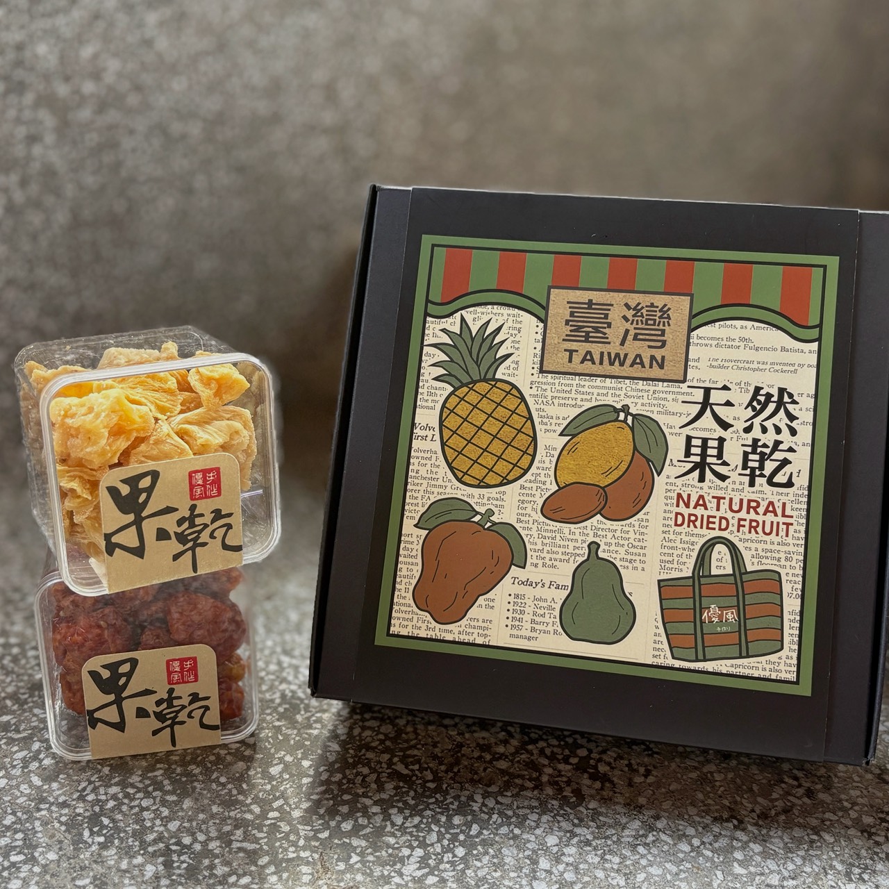 優風手作 【台灣版四入果乾禮盒】中秋禮盒 觀光 伴手禮 中秋節