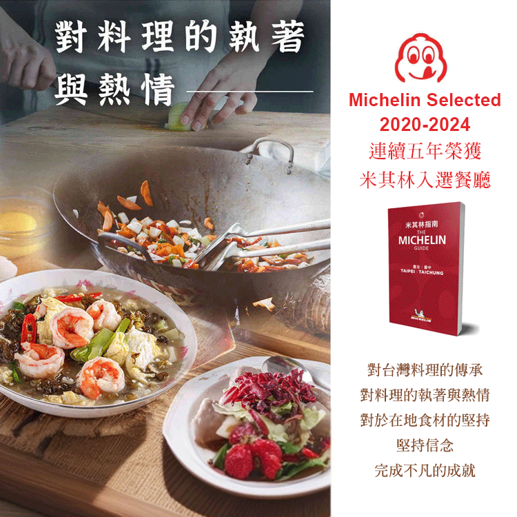 【膳馨】 閏月限定花生豬腳麵線 2盒組