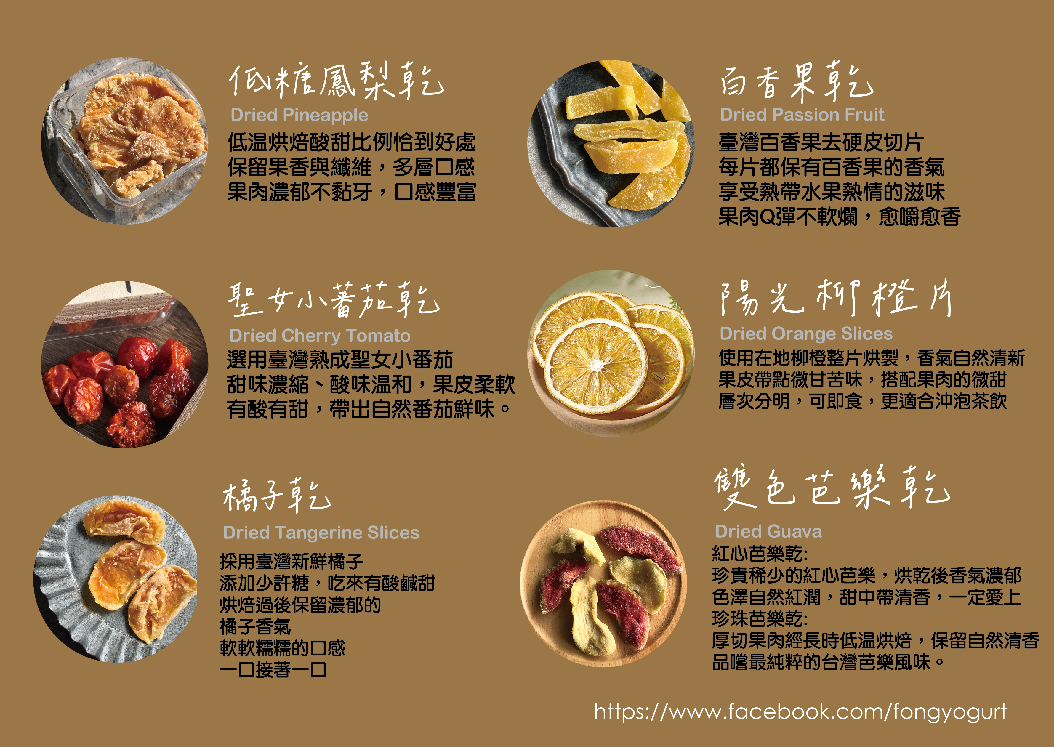 優風手作 中秋禮盒【果乾+手工果醬】果乾禮盒 中秋節 送禮 大宗 企業採購
