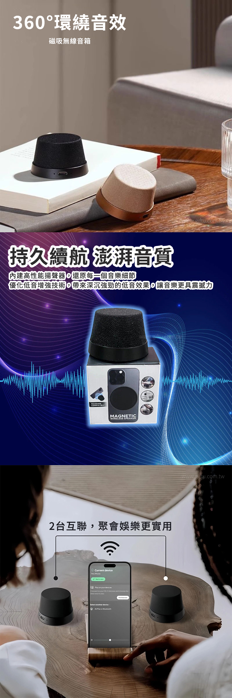 【9/17~10/31秋季85折優惠】創意小物館 磁吸支架小音箱 黑色