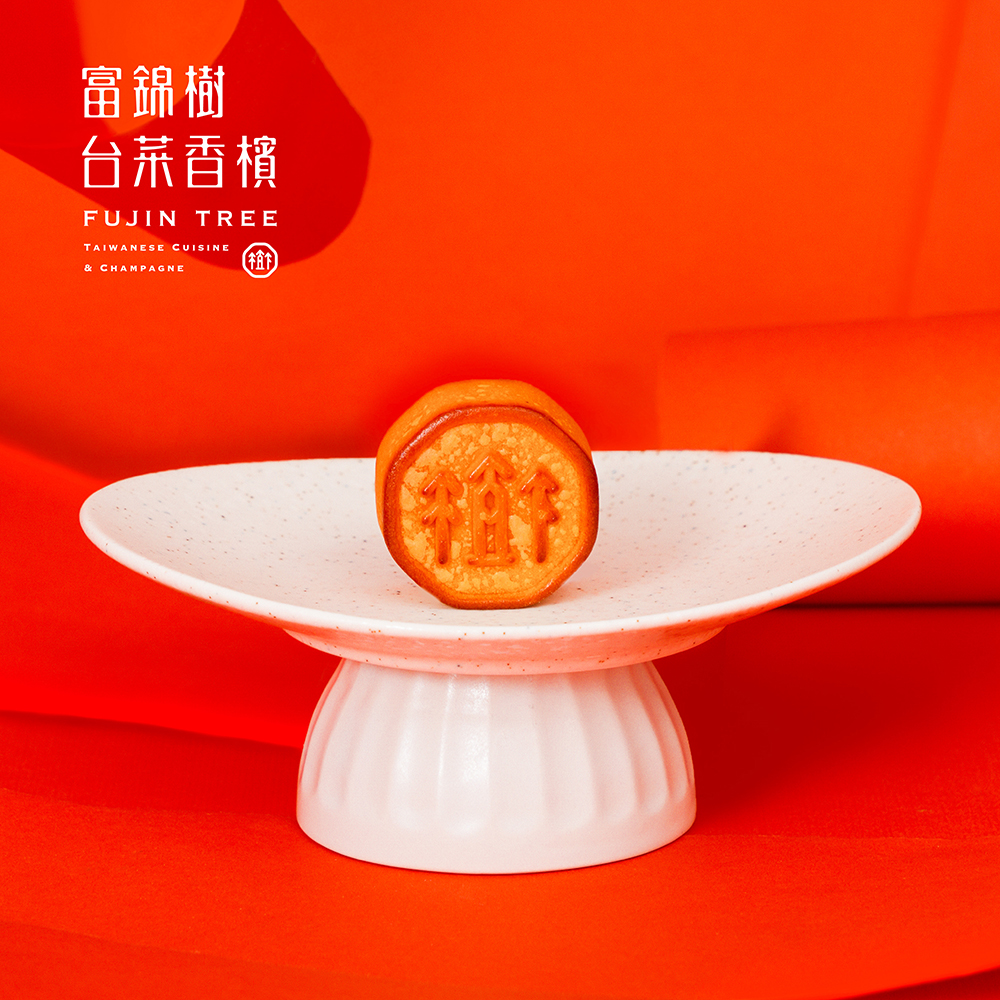 富錦樹台菜香檳 真星流心月餅禮盒