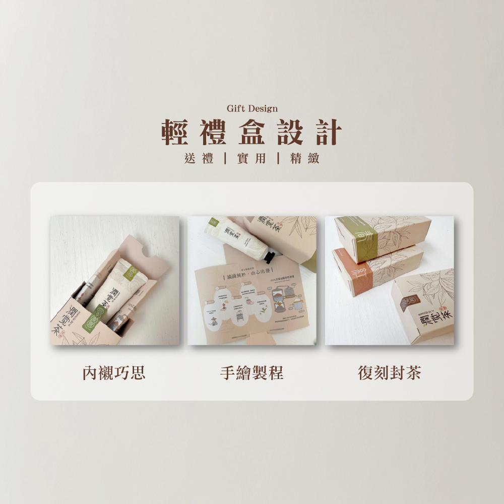 茶寶 Teapower 潤覺茶 茶籽純露護手霜 50ml 3入組 /【紅玉伯爵】+【四季春露】+【金萱烏龍】(無)
