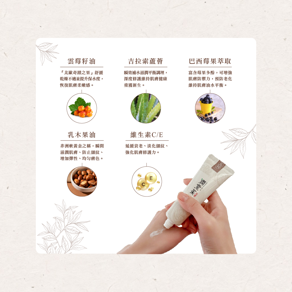 茶寶 Teapower 潤覺茶 茶籽純露護手霜 50ml 3入組 /【紅玉伯爵】+【四季春露】+【金萱烏龍】(無)