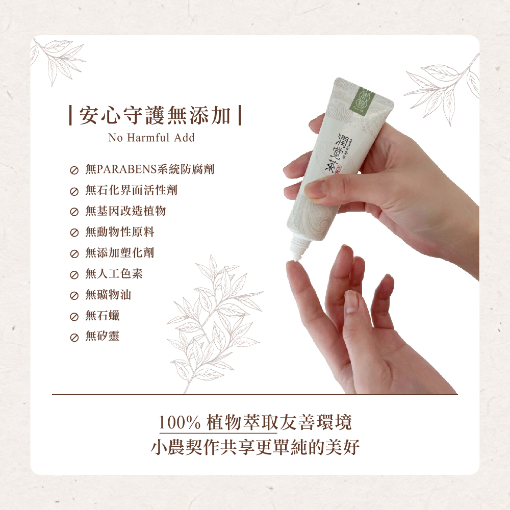 茶寶 Teapower 潤覺茶 茶籽純露護手霜 50ml 3入組 /【紅玉伯爵】+【四季春露】+【金萱烏龍】(無)