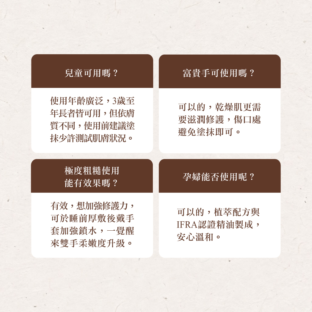 茶寶 Teapower 潤覺茶 茶籽純露護手霜 50ml 3入組 /【紅玉伯爵】+【四季春露】+【金萱烏龍】(無)