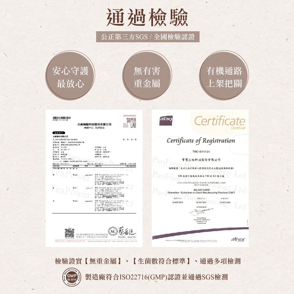 茶寶 Teapower 潤覺茶 茶籽純露護手霜 50ml 3入組 /【紅玉伯爵】+【四季春露】+【金萱烏龍】(無)