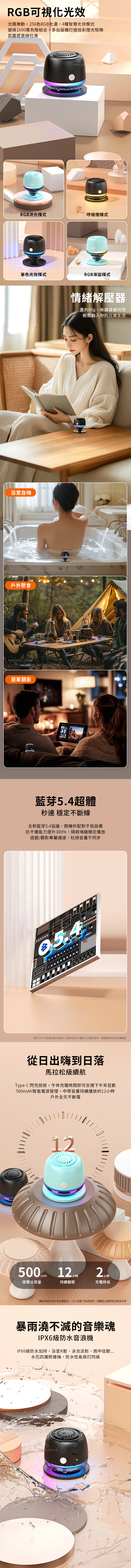 【挑戰全台最低價】創意小物館 磁吸防水支架音箱 天藍