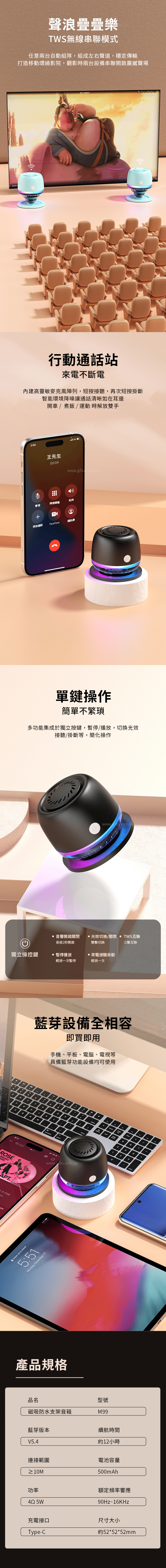 【挑戰全台最低價】創意小物館 磁吸防水支架音箱 天藍