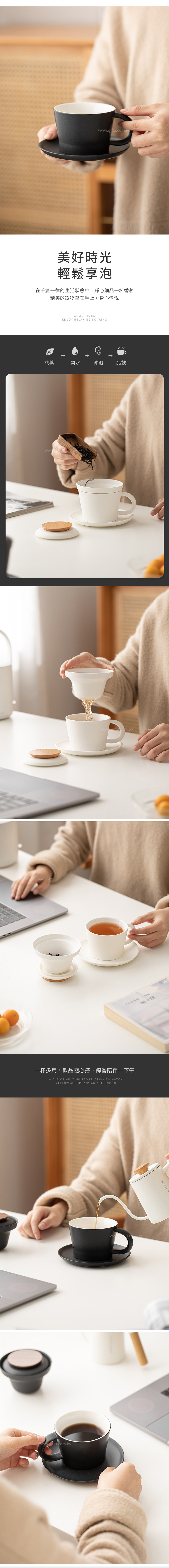 【11/3~12/31冬季85折優惠】家居生活雜貨舖 慢活陶瓷茶咖杯 素白-胡桃木