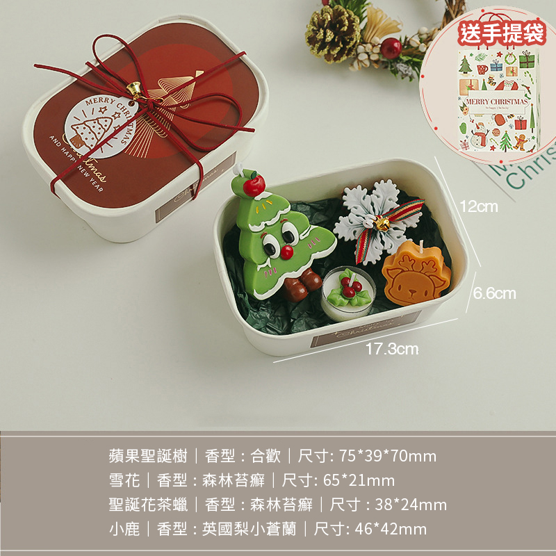【11/4~12/31聖誕商品B2B優惠】創意小物館 聖誕蠟燭禮物套組 A款-(聖誕樹+雪花+茶蠟+小鹿)
