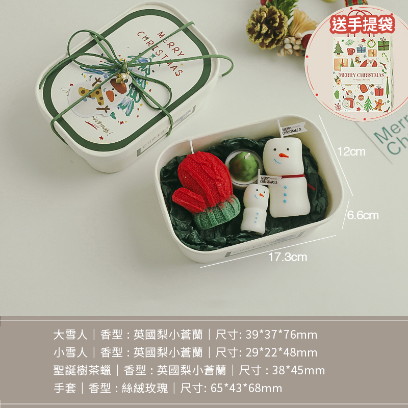 【11/4~12/31聖誕商品B2B優惠】創意小物館 聖誕蠟燭禮物套組 C款-(大雪人+小雪人+茶蠟+手套)