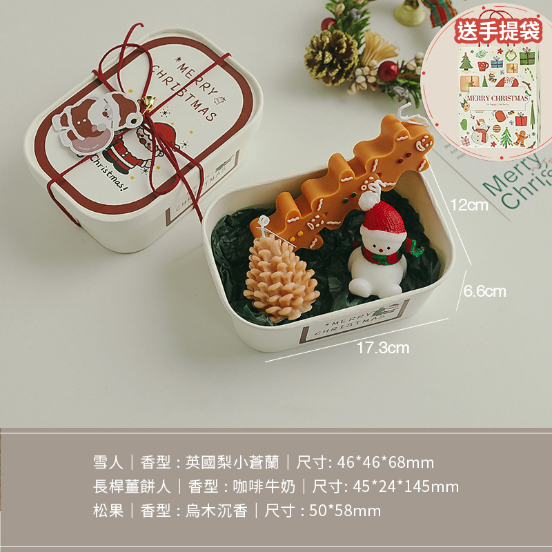【11/4~12/31聖誕商品B2B優惠】創意小物館 聖誕蠟燭禮物套組 D款-(雪人+長桿薑餅人+松果)