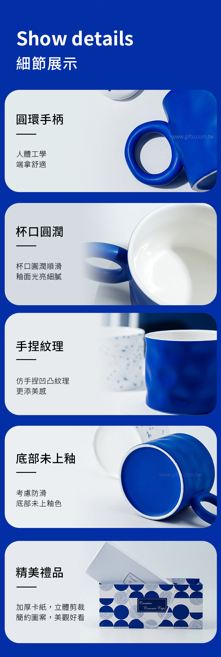 【11/3~12/31秋季85折優惠】創意小物館 克萊因藍陶瓷馬克杯禮盒 純色