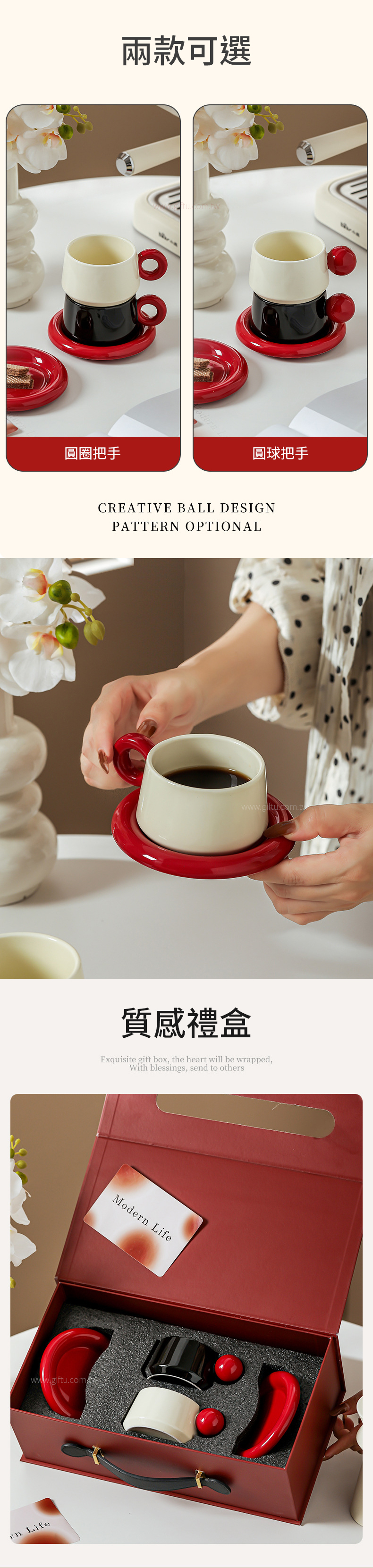【11/3~12/31秋季85折優惠】家居生活雜貨舖  摩登咖啡杯碟禮盒組 圓圈杯把款