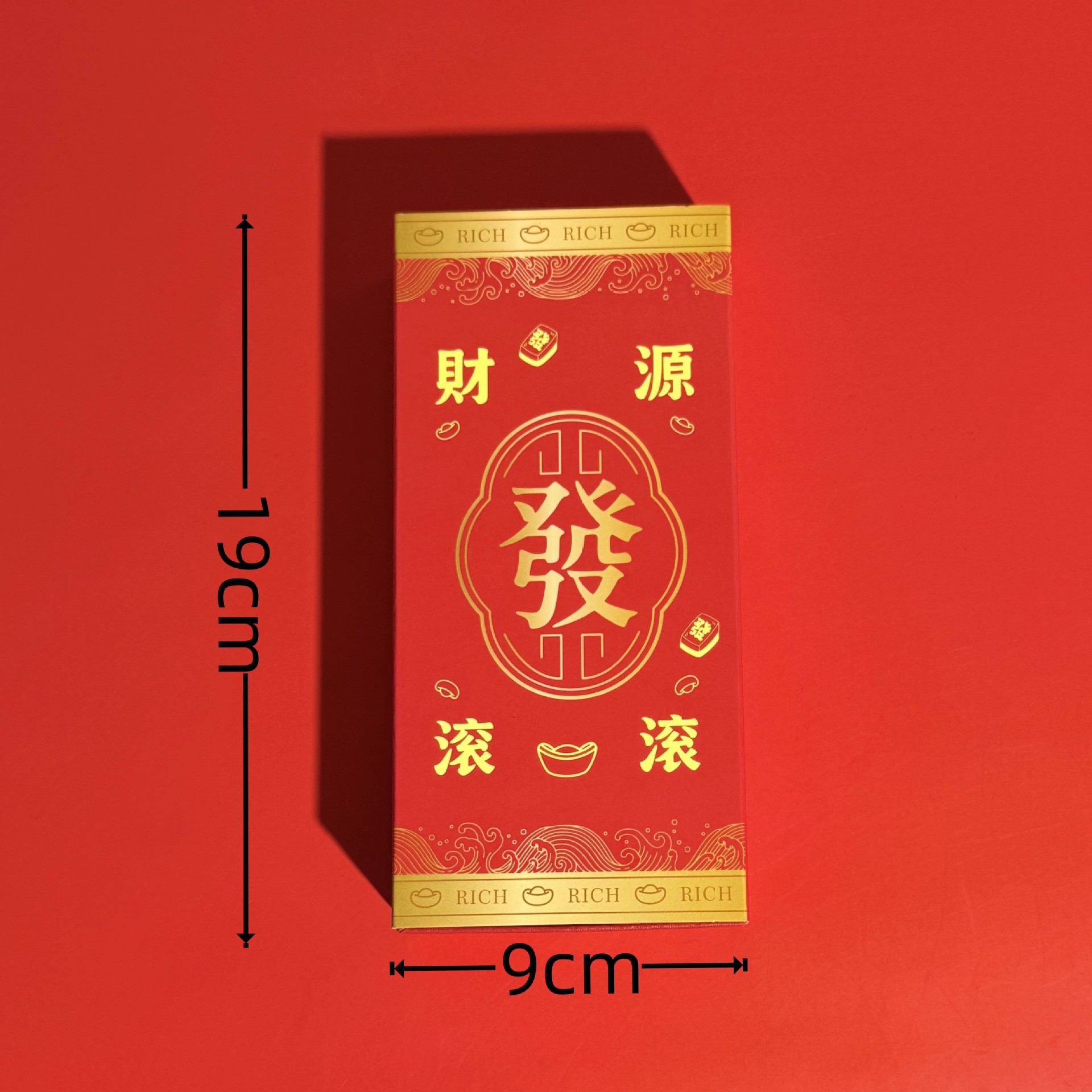 【11/4~12/31聖誕商品B2B優惠】創意小物館 馬上有錢鑰匙圈掛飾