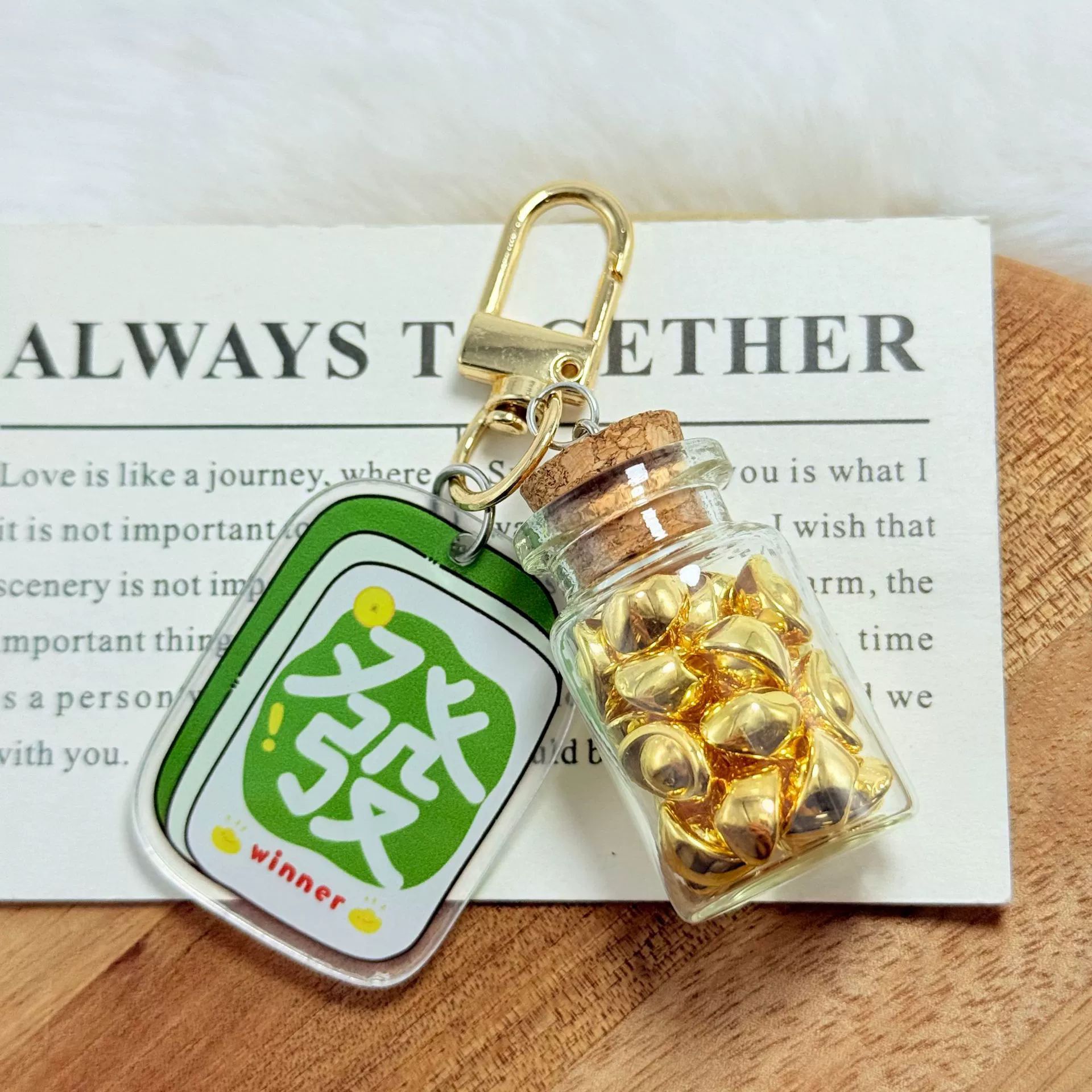 家居生活雜貨舖 小元寶財來瓶鑰匙圈掛飾 發