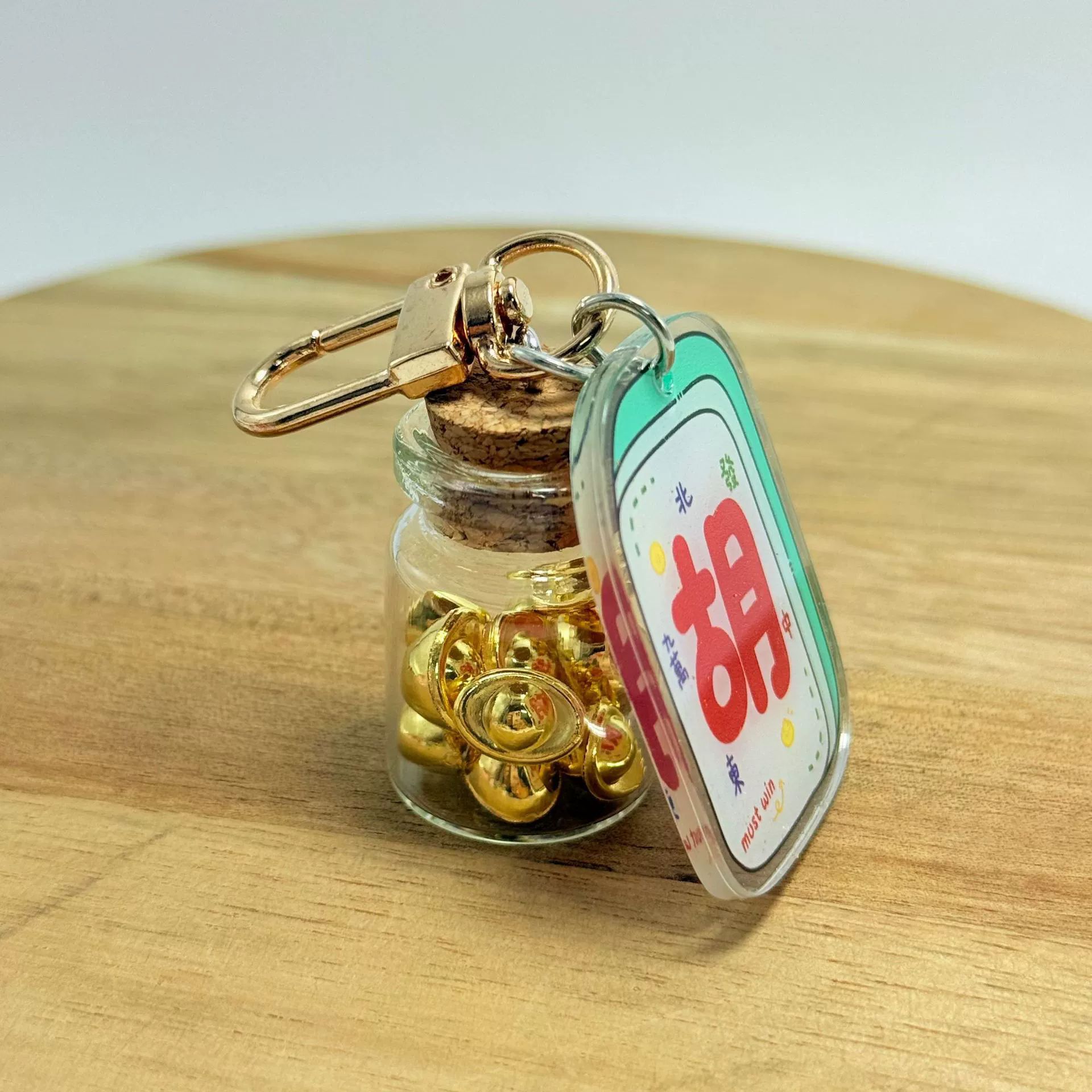 家居生活雜貨舖 小元寶財來瓶鑰匙圈掛飾 胡