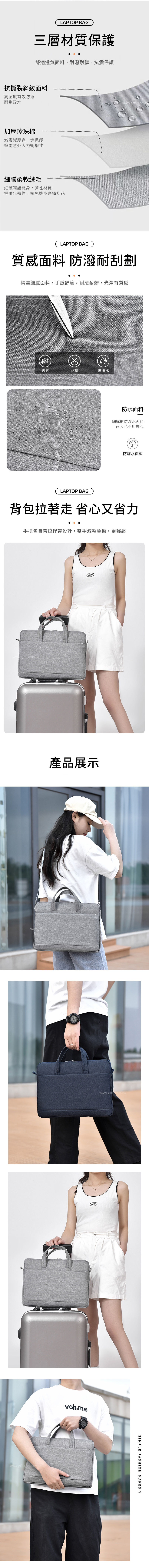 【11/4~12/31聖誕商品B2B優惠】家居生活雜貨舖 肩背手提兩用筆電包 灰色