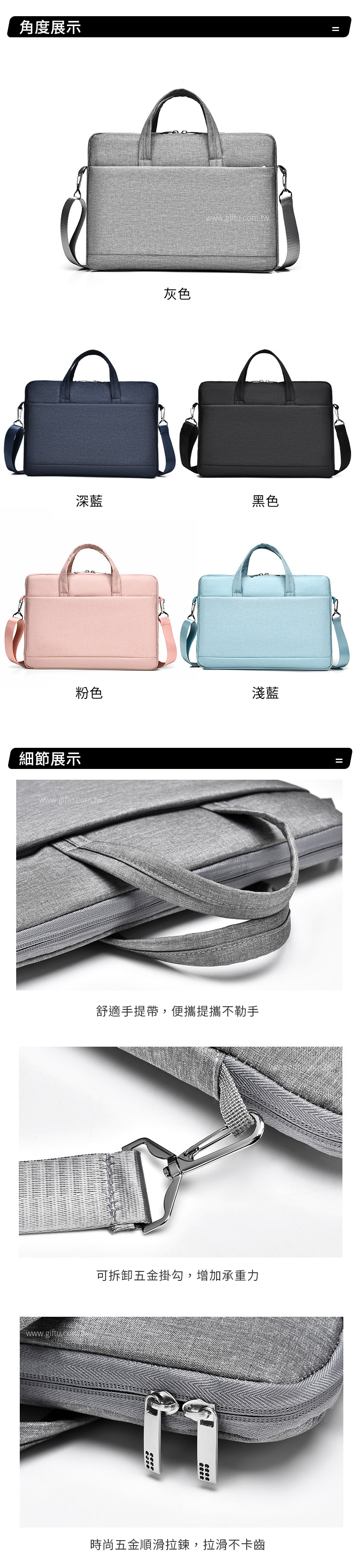 【1/2~8/31冬日特惠85折】家居生活雜貨舖 肩背手提兩用筆電包 淺藍