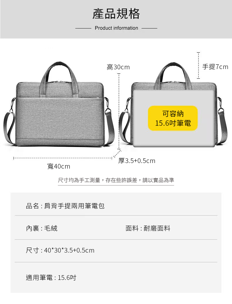 【1/2~8/31冬日特惠85折】家居生活雜貨舖 肩背手提兩用筆電包 粉色