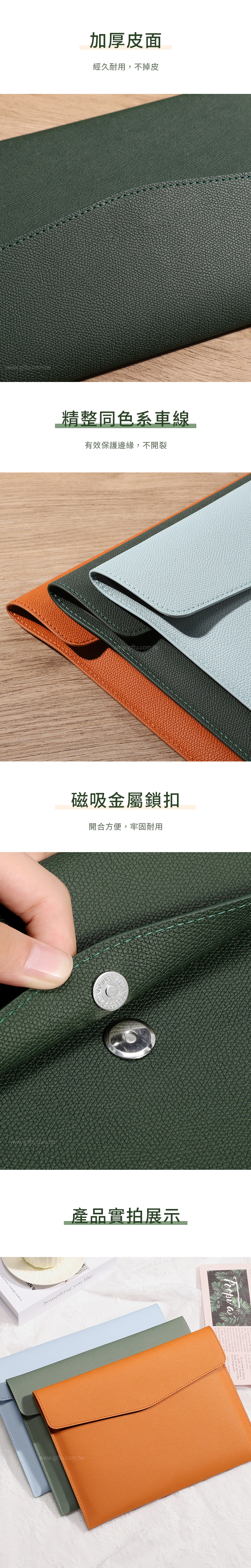 【11/4~12/31聖誕商品B2B優惠】創意小物館 A4軟皮文件袋 抹茶綠