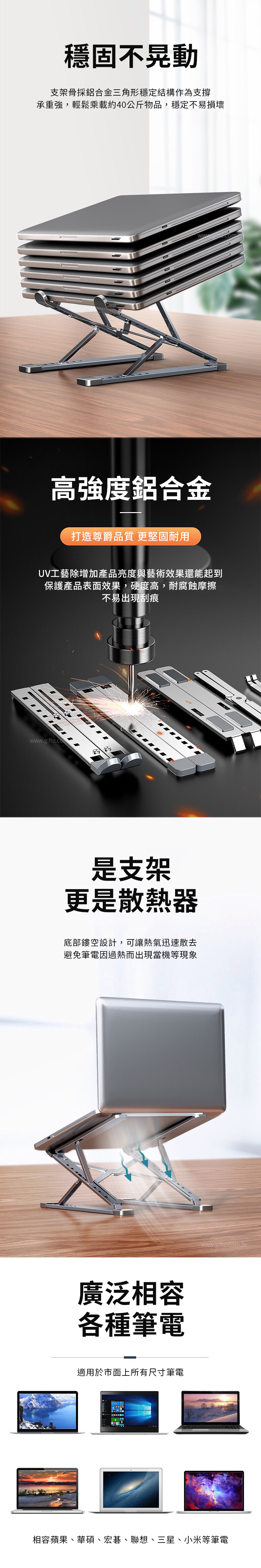 【11/3~12/31冬季85折優惠】家居生活雜貨舖 鋁合金筆電雙層增高支架 深空灰