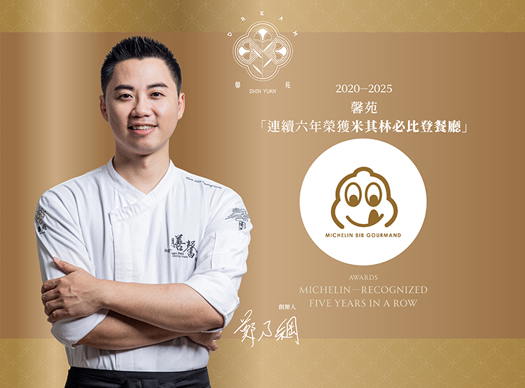 【馨苑】馬躍迎春五福宴冷凍年菜(3-4人份)