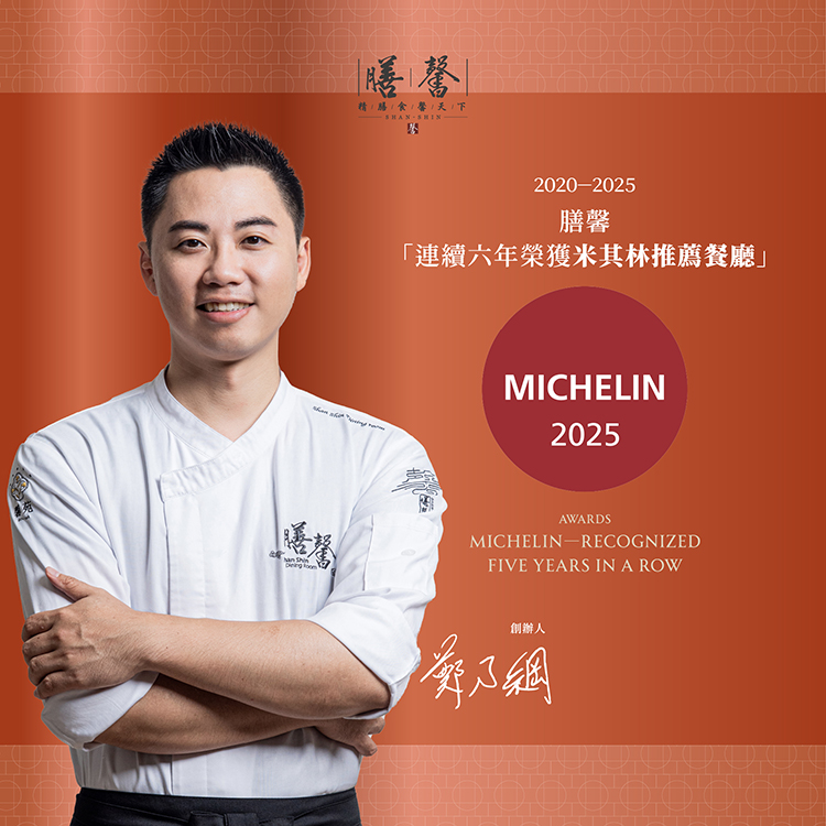 【膳馨】金玉滿堂團圓宴冷凍年菜(5-6人份)