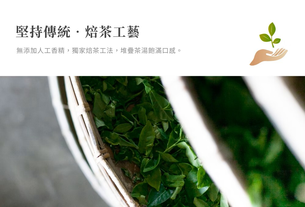 小茶栽堂Zenique｜限量｜韶華禮盒