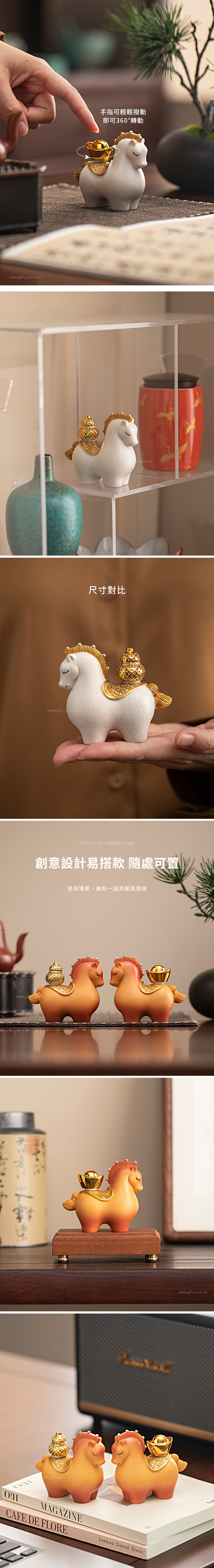 【11/3~12/31冬季85折優惠】家居生活雜貨舖 馬上有財創意擺飾 白馬(元寶+福祿)-紅紋禮盒