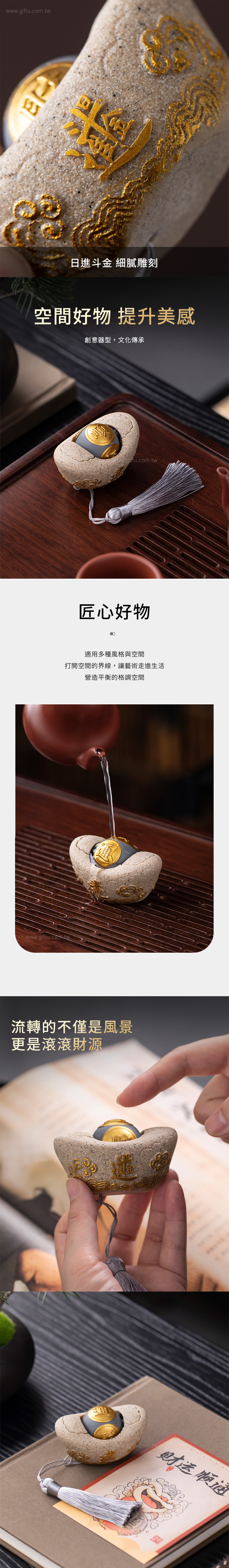 【11/3~12/31冬季85折優惠】創意小物館 財運轉珠元寶擺飾